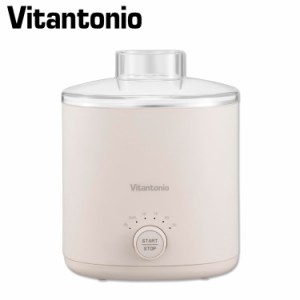 ビタントニオ Vitantonio 電気蒸し器 フードスチーマー せいろ コンパクト 小さい 簡単 操作 VFS-10
