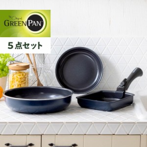 グリーンパン GREENPAN フライパン 5点セット 20cm 26cm エッグパン リムーバブルハンドル プロテクトシート 卵焼き IH対応