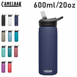 CAMELBAK キャメルバック ステンレスボトル 保冷ボトル 600ml 20oz エディプラス SST マグボトル 水筒 魔法瓶 食洗器対応 EDDY+ SST