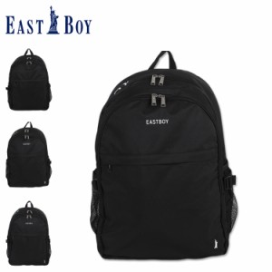 イーストボーイ EAST BOY リュック バッグ バックパック スプラウト メンズ レディース 30L 撥水 軽量 EBA86