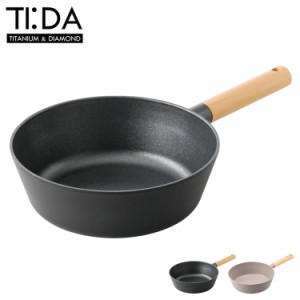 TI:DA ティーダ フライパン マルチパン 24cm チタン ダイヤモンド Wコーティング ガス IH対応 深底 軽量 MULTI PAN KKN-TD24M