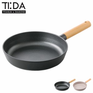 TI:DA ティーダ フライパン 28cm チタン ダイヤモンド Wコーティング ガス IH対応 軽量 FRYING PAN KKN-TD28F