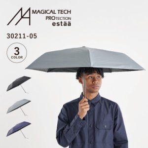 マジカルテック MAGICAL TECH 日傘 折りたたみ 完全遮光 遮光率100% メンズ レディース estaa 50cm 30211-05 母の日