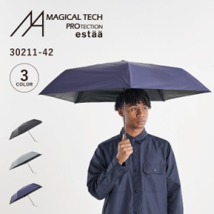 マジカルテック MAGICAL TECH 日傘 折りたたみ 完全遮光 遮光率100% メンズ レディース estaa 55cm 30211-42 母の日