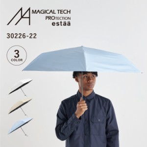 マジカルテック MAGICAL TECH 日傘 折りたたみ 完全遮光 遮光率100% メンズ レディース 50cm 5Flat 50 30226-22 母の日