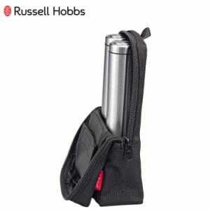 ラッセルホブス Russell Hobbs キャリーポーチ 電動ミル ソルト&ペッパー用 小物入れ ブラック 黒 7934JP