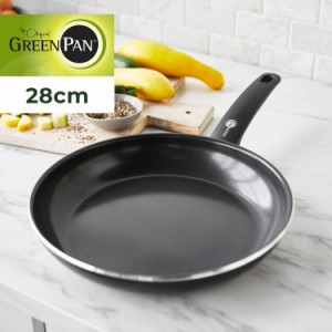 グリーンパン GREENPAN フライパン 28cm IH ガス火 対応 セラミックコーティング ケンブリッジ CC008228-004