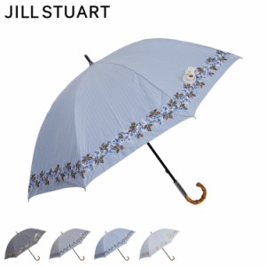 ジルスチュアート JILLSTUART 日傘 遮光 晴雨兼用 長傘 雨傘 レディース UVカット 遮蔽 紫外線対策 刺繍 21014 母の日