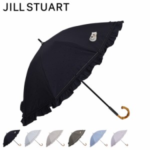 ジルスチュアート JILLSTUART 日傘 遮光 晴雨兼用 ショート傘 雨傘 レディース UVカット 遮蔽 紫外線対策 フリル 23030 母の日
