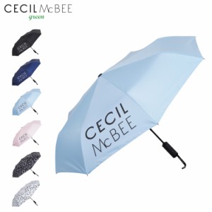 セシルマクビーグリーン CECIL McBEE green 折りたたみ傘 軽量 晴雨兼用 自動開閉 日傘 レディース 完全遮光 遮蔽 CGS2350UM