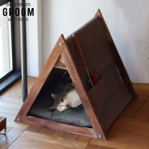 グルーム GROOM 三角テント ペット用ベッド キャット 猫 小型犬 猫用家具 クッション付き ペット用品 インダストリアル 972310008