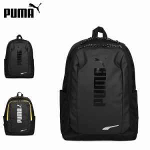 PUMA プーマ リュック バッグ バックパック スクール キッズ 20L 男子 女子 男の子 女の子 子供 ブラック シルバー 黒 J20249