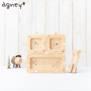 agney アグニー 子供 食器セット ワンプレート スプーン フォーク 3点セット 男の子 女の子 ベビー 森のジグソープレート AG-407RS