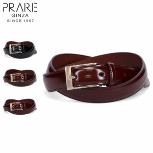 プレリーギンザ PRAIRIE GINZA ベルト レザーベルト メンズ コードバン CORDOVAN BELT ブラック ブラウン バーガンディー 黒 NB15324