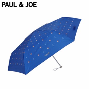 ポールアンドジョー PAUL & JOE 折りたたみ傘 雨傘 日傘 晴雨兼用 レディース 55cm UVカット 加工 11115-02 母の日