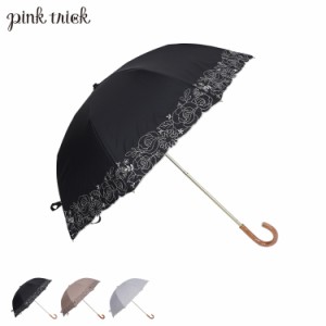 pinktrick ピンクトリック 日傘 折りたたみ 完全遮光 軽量 晴雨兼用 2段 雨傘 レディース 50cm 遮光率100% UV 母の日