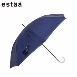 estaa エスタ 日傘 長傘 晴雨兼用 雨傘 レディース 50cm UVカット 1級遮光 紫外線対策 遮熱 NEW 断熱 30177-06 予約 6月上旬 入荷予定