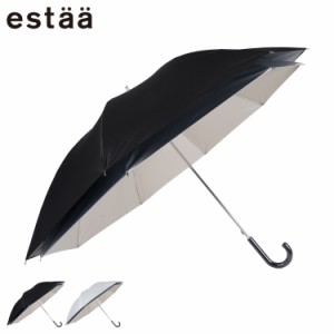 estaa エスタ 日傘 長傘 晴雨兼用 雨傘 レディース 60cm UVカット 1級遮光 99.9% 紫外線対策 遮熱 二階建て 断熱 プレーン 60 30224-06