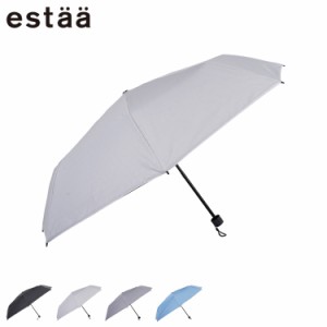 estaa エスタ 日傘 折りたたみ 軽量 晴雨兼用 雨傘 レディース 60cm 一級遮光 UVカット 31-230-30247-42