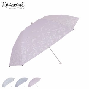 Fuwacool フワクール 日傘 折りたたみ 軽量 晴雨兼用 雨傘 レディース 50cm 一級遮光 UVカット 22-447-11876-02