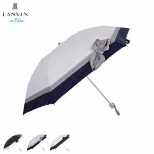 ランバンオンブルー LANVIN en Bleu 日傘 折りたたみ 晴雨兼用 軽量 レディース 50cm 遮光 22-084-11847-02