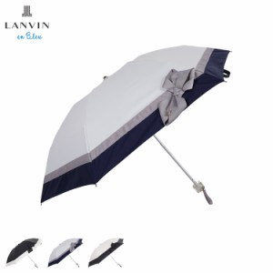 ランバン オン ブルー LANVIN en Bleu 日傘 折りたたみ 晴雨兼用 軽量 レディース 50cm 遮光 22-084-11847-02