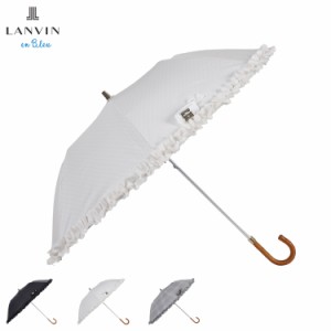 ランバンオンブルー LANVIN en Bleu 日傘 折りたたみ 晴雨兼用 軽量 レディース 50cm 遮光 22-084-11848-51