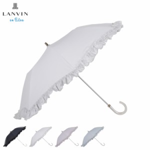 ランバン オン ブルー LANVIN en Bleu 日傘 折りたたみ 晴雨兼用 軽量 レディース 50cm 遮光 22-084-11849-51