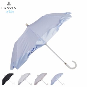 ランバン オン ブルー LANVIN en Bleu 日傘 折りたたみ 晴雨兼用 ショート レディース 50cm 22-084-11853-51