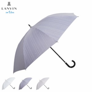 ランバンオンブルー LANVIN en Bleu 日傘 長傘 晴雨兼用 雨傘 メンズ レディース 50cm 遮光 遮蔽 UVカット 紫外線対策 22-084-11854-06