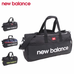 ニューバランス new balance バッグ ボストンバッグ ショルダー メンズ レディース 50L 撥水 大容量 斜め掛け 修学旅行 LAB35723