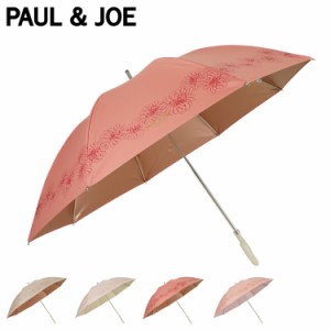 ポールアンドジョー PAUL & JOE 日傘 長傘 晴雨兼用 雨傘 レディース 遮光 遮熱 UVカット UMBRELLA 22-113-11882-06