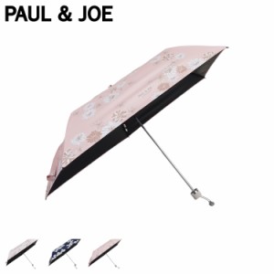 ポールアンドジョー PAUL & JOE 日傘 折りたたみ 軽量 晴雨兼用 雨傘 レディース 遮光 遮熱 UVカット UMBRELLA 22-113-11886-52