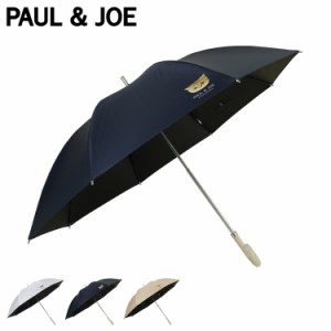 ポールアンドジョー PAUL & JOE 日傘 長傘 軽量 晴雨兼用 雨傘 レディース 遮光 遮熱 UVカット UMBRELLA 22-113-11887-06