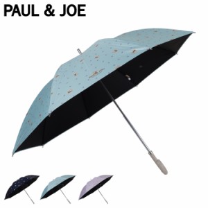 ポールアンドジョー PAUL & JOE ジプシー 日傘 長傘 軽量 晴雨兼用 雨傘 レディース 遮光 遮熱 UVカット UMBRELLA 22-113-11888-06