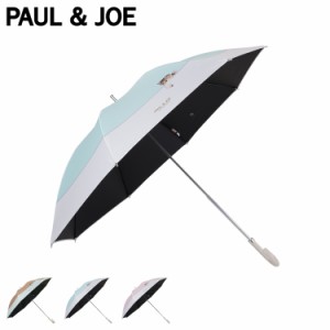 ポールアンドジョー PAUL & JOE 日傘 長傘 軽量 晴雨兼用 雨傘 レディース 遮光 遮熱 UVカット UMBRELLA 22-113-11889-06