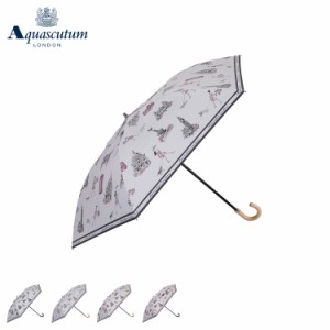 アクアスキュータム AQUASCUTUM 日傘 折りたたみ 完全遮光 軽量 晴雨兼用 雨傘 レディース 50cm 一級遮光 遮熱 UVカット 1AQ 22056