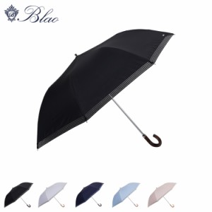 ブラオ BLAO 日傘 折りたたみ 晴雨兼用 軽量 レディース 50cm UVカット 紫外線対策 1BA 22079