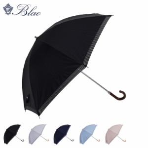 ブラオ BLAO 日傘 ショート傘 晴雨兼用 軽量 雨傘 レディース 50cm UVカット 完全遮光 紫外線対策 1BA 23079
