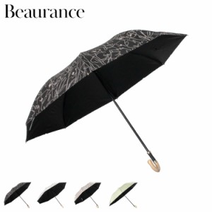 ビューランス Beaurance 日傘 折りたたみ 晴雨兼用 完全遮光 軽量 レディース 50cm 一級遮光 遮熱 UVカット 紫外線対策 1BH 22113