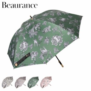 ビューランス Beaurance 日傘 長傘 完全遮光 軽量 晴雨兼用 雨傘 レディース 50cm 一級遮光 遮熱 UVカット 紫外線対策 1BH 23024