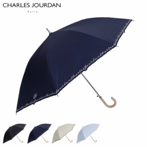 シャルルジョルダン CHARLES JOURDAN 日傘 長傘 晴雨兼用 雨傘 レディース 55cm UVカット 完全遮光 紫外線対策 1CJ 21045