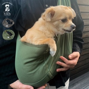 ドッグスフォーピース DOGS FOR PEACE 犬 スリング 抱っこ紐 ドッグスリング ペット 5kg 超小型犬 小型犬 メッシュ アウトラスト 960009