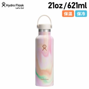 ハイドロフラスク Hydro Flask 21oz スタンダードマウス 621ml ステンレスボトル マグボトル 水筒 魔法瓶 保冷 保温 直飲み 890188