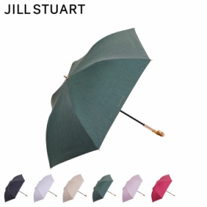 ジルスチュアート JILLSTUART 日傘 折りたたみ 晴雨兼用 完全遮光 軽量 レディース 50cm 100%遮光率 UVカット 遮熱 1JI 22062