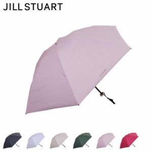 ジルスチュアート JILLSTUART 日傘 折りたたみ 晴雨兼用 完全遮光 軽量 レディース 50cm 100%遮光率 UVカット 遮熱 紫外線対策 1JI 27762