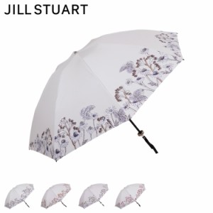 ジル スチュアート JILL STUART 日傘 折りたたみ 晴雨兼用 軽量 レディース 50cm UVカット 遮熱 紫外線対策 jil-27764