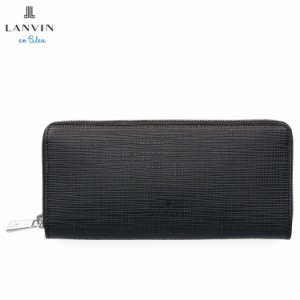 ランバンオンブルー LANVIN en Bleu 財布 長財布 メンズ ラウンドファスナー 本革 ゼブダ ブラック 黒 529617