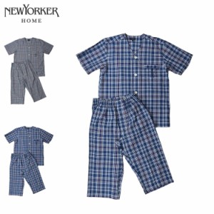 ニューヨーカーホーム NEWYORKER HOME ルームウェア 部屋着 セットアップ ナイトウェア メンズ 前開き 0678-87