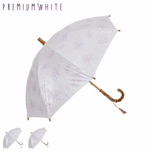 プレミアムホワイト PREMIUM WHITE 日傘 長傘 晴雨兼用 軽量 雨傘 レディース 50cm UVカット 紫外線対策 軽量 エレガントローズ柄 4011